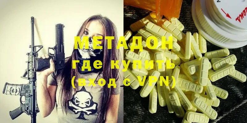 Хочу наркоту Куровское Амфетамин  Меф  Alpha-PVP  МАРИХУАНА  Cocaine 