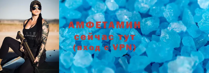 mega зеркало  Куровское  Amphetamine 97%  хочу  