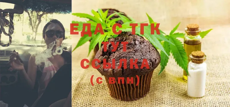 наркошоп  omg ссылки  Еда ТГК марихуана  Куровское 