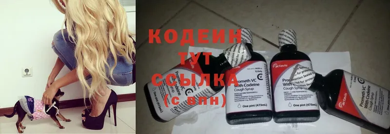 как найти закладки  Куровское  Codein Purple Drank 