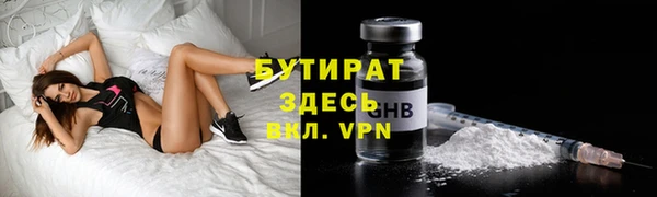 ГАЛЛЮЦИНОГЕННЫЕ ГРИБЫ Богданович