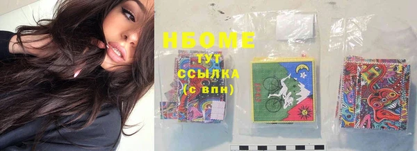 mdma Богородск